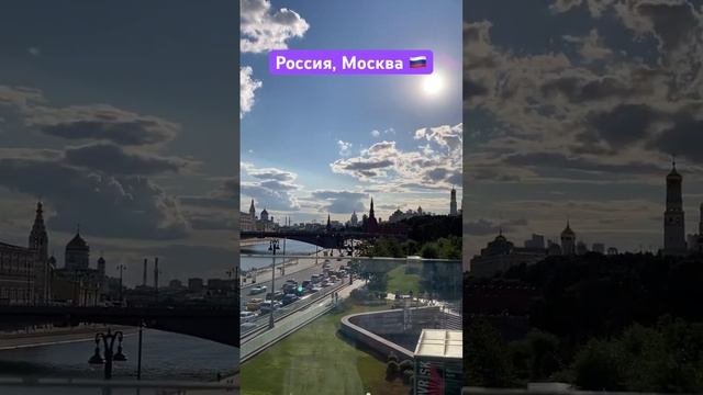 Россия, Москва, лето 2021 год, наша прогулка ??