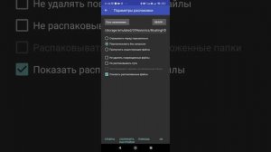 Бесплатный картплоттер с глубинами на телефон от Навионикс.