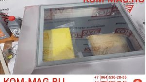 Вакуумный упаковщик Multivac C200 Red Германия