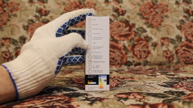 ОНЛАЙН ТРЕЙД.РУ Светодиодная лампа Gauss LED Elementary Candle 6W E14 2700K, Код товара: 162839 смотреть онлайн