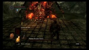 Dark souls (Квилег ведьма хаоса) cоветы как победить