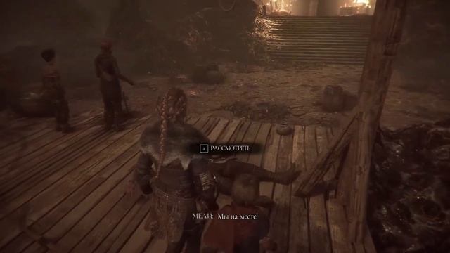 A Plague Tale:Innocence(Чумная сказка)прохождение #20)))Знакомство с игрой)))