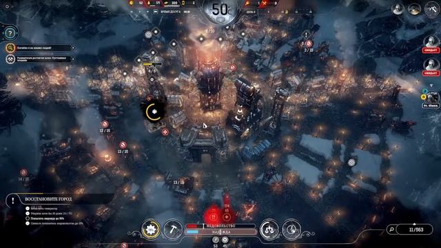 FROSTPUNK | ПРОХОЖДЕНИЕ "ПАДЕНИЕ ВИНТЕРХОУМА"