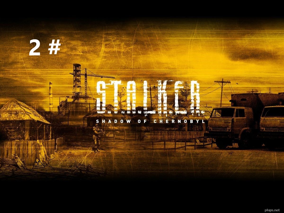 Прохождение S.T.A.L.K.E.R. Shadow of Chernobyl 2 #