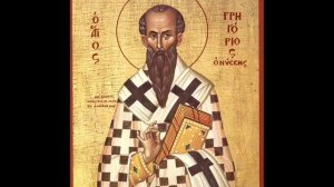 Житие святителя Григория Нисского