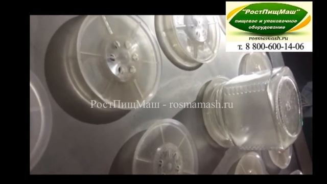 Стерилизатор для банок  АБА-05  от РостПищМаш