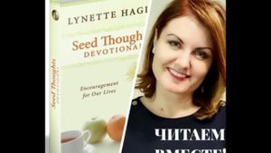 ☝️КАК МОЛИТЬСЯ ЗА СВОИХ ДЕТЕЙ☝️Глава: "Бог может изменить ситуацию!"📚 Читаем вместе!