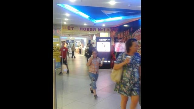 Экран Диамант Волгоград студия 34 смотреть онлайн