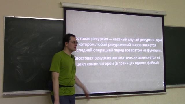 Курс Scala 2018. Лекция 2. Иммутабельность и базовые структуры данных. Работа со списками. смотреть онлайн