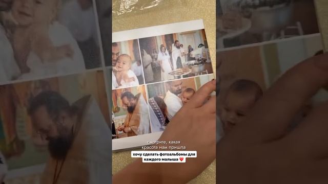 Юлия Ефременкова показала, что оставила на память о крещении детей