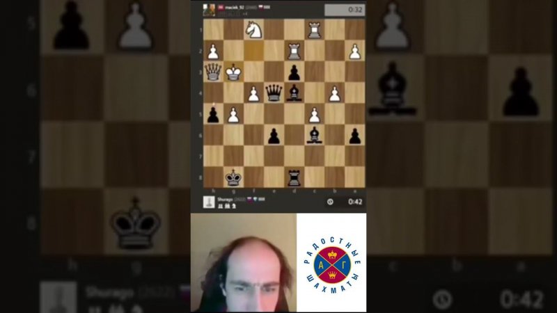 ПРИЖАЛ Я ЕГО! // ШУРА ГЕЛЬМАН #chess #shorts #шахматы