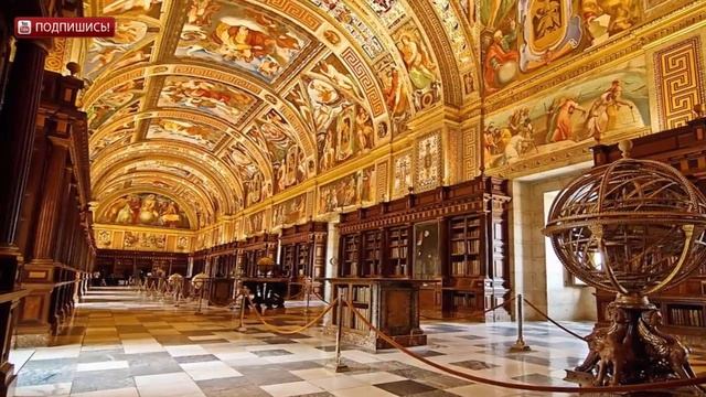 Эскориал. Дворец- монастырь и резиденция испанских монархов