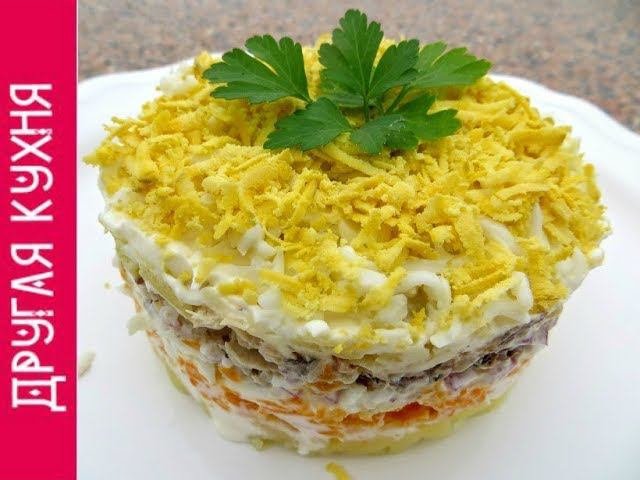 ХИТ СОВЕТСКОЙ КУХНИ! САЛАТ МИМОЗА. ОЧЕНЬ ВКУСНЫЙ ПРАЗДНИЧНЫЙ САЛАТ