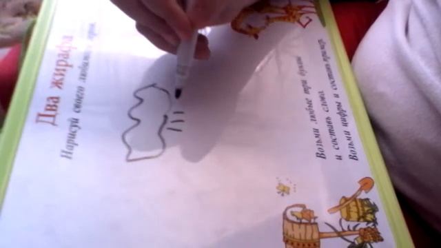 Я НЕ УМЕЮ РИСОВАТЬ?? Как проходит мой день. смотреть онлайн