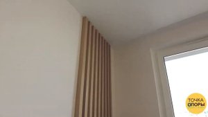 Нужен ли вам скрытый карниз?