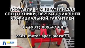 Тестирование двигателя Kubota D722 перед поставкой в Россию