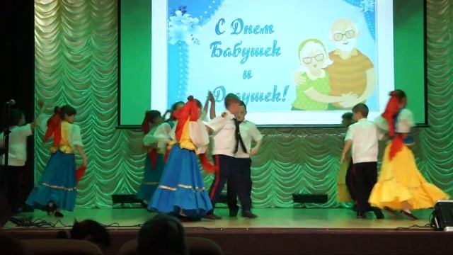 День бабушек и дедушек Ракитное смотреть онлайн