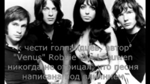 Музыкальные двойники: Big 3 & Shoking Blue