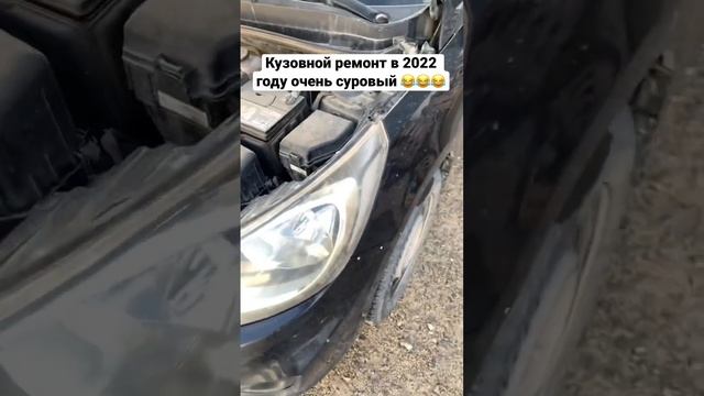 Кузовной ремонт в 2022 году очень суровый смотреть онлайн