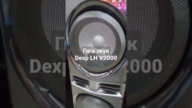 Dexp LH V 2000