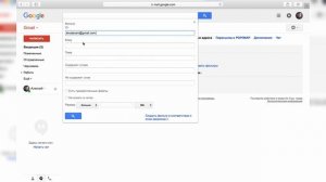 ПОЧТА GMAIL | Как настроить русский язык, ярлыки и сортировка писем? Видеоурок | Алексей Аль-Вата