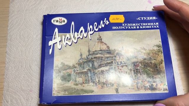 Рисунок мрамора с помощью акварельных красок смотреть онлайн