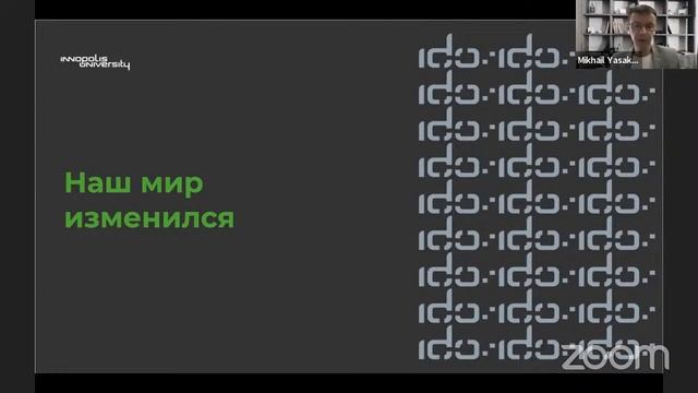 Вебинар: «НОВАЯ РЕАЛЬНОСТЬ ЦИФРОВОЙ ТРАНСФОРМАЦИИ: АНТИКРИЗИСНОЕ УПРАВЛЕНИЕ И ИМПОРТОЗАМЕЩЕНИЕ»
