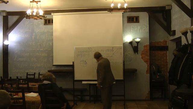 К.В.Козеренко "Геометрия пространства скоростей" смотреть онлайн