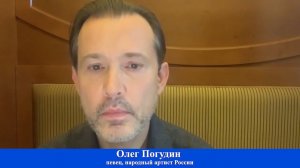 Олег Погудин М.А. Шолохов «ОНИ СРАЖАЛИСЬ ЗА РОДИНУ» 2020.05.24.