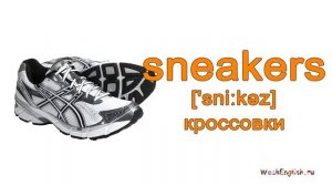 Одежда на английском языке. English Vocabulary - Clothes