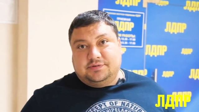 Новый штаб ЛДПР открыт в городе-курорте Анапа! смотреть онлайн