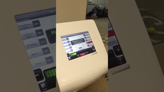 Body Fitness EMS ФИТНЕС Тверь смотреть онлайн