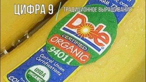 Что от нас СКРЫВАЮТ? Эти наклейки на БАНАНАХ клеят не спроста!