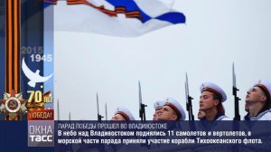 10.05.15 - информационный выпуск «Окна ТАСС»