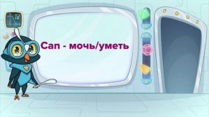 Distum.ru Обучающие видео для детей.Английский язык.Готовим ребенка к школе.School subjects