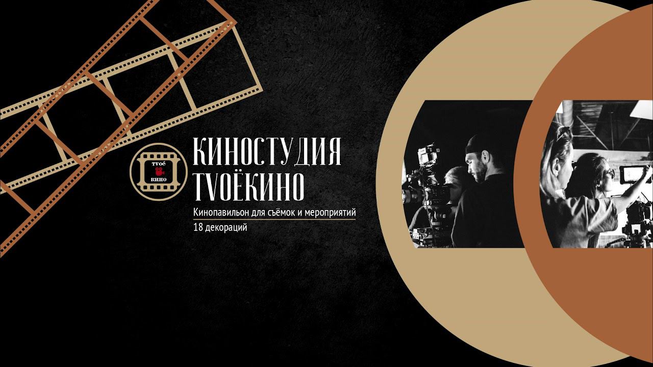 Плейлист павильон