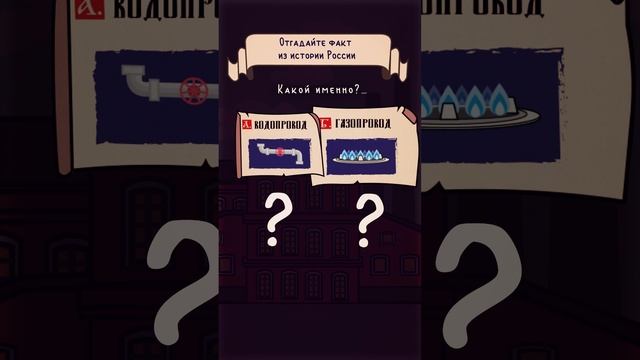 #историяроссии #18января