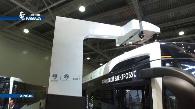 Санкционноустойчивый электробус КАМАЗ