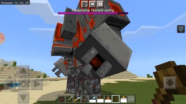 Обзор оружия в моде Minecraft dungeons для майнкрафт бедрок (2 часть) смотреть онлайн