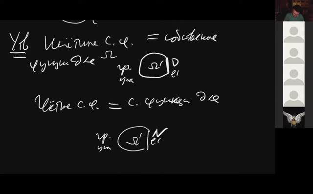 Спектральная геометрия. Лекция 3. А.В.Пенской.