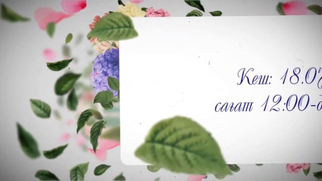 Туған күнге шақыру / 40 жас / Видео шақыру / #toiinvite_туғанкүн смотреть онлайн