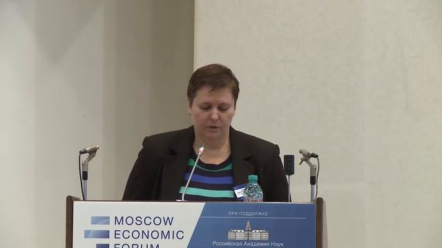 Конференция «Региональное развитие России на новом этапе» смотреть онлайн