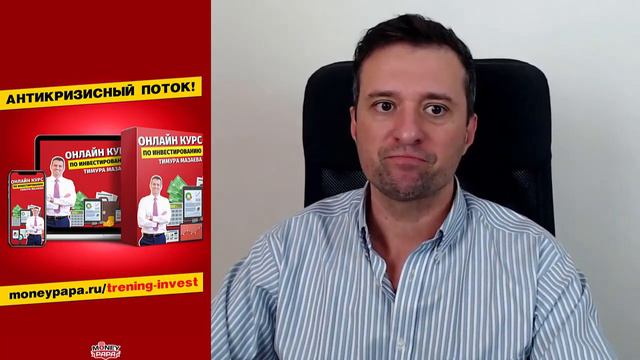 Инвестиции — это бизнес или хобби смотреть онлайн