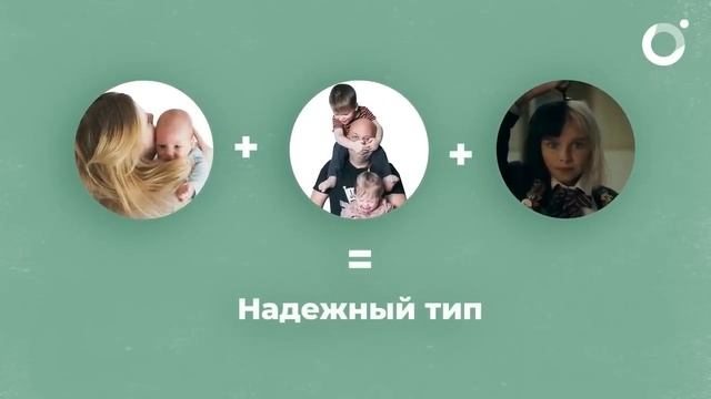 Почему вы не можете построить здоровые отношения?