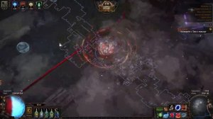 ПоЕ Камень разлома Тул