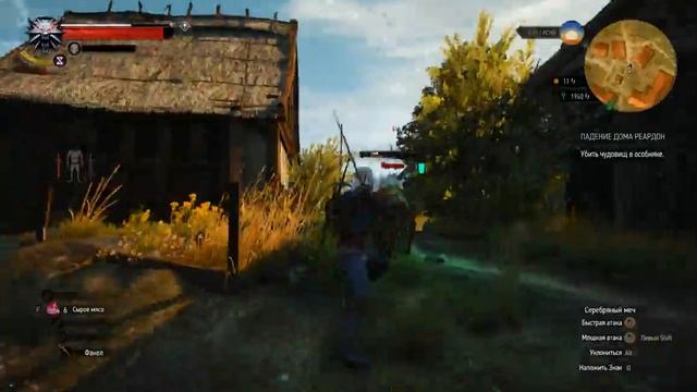 witcher3 Велен Деревня Залипье Долорес Падение дома Реардон смотреть онлайн