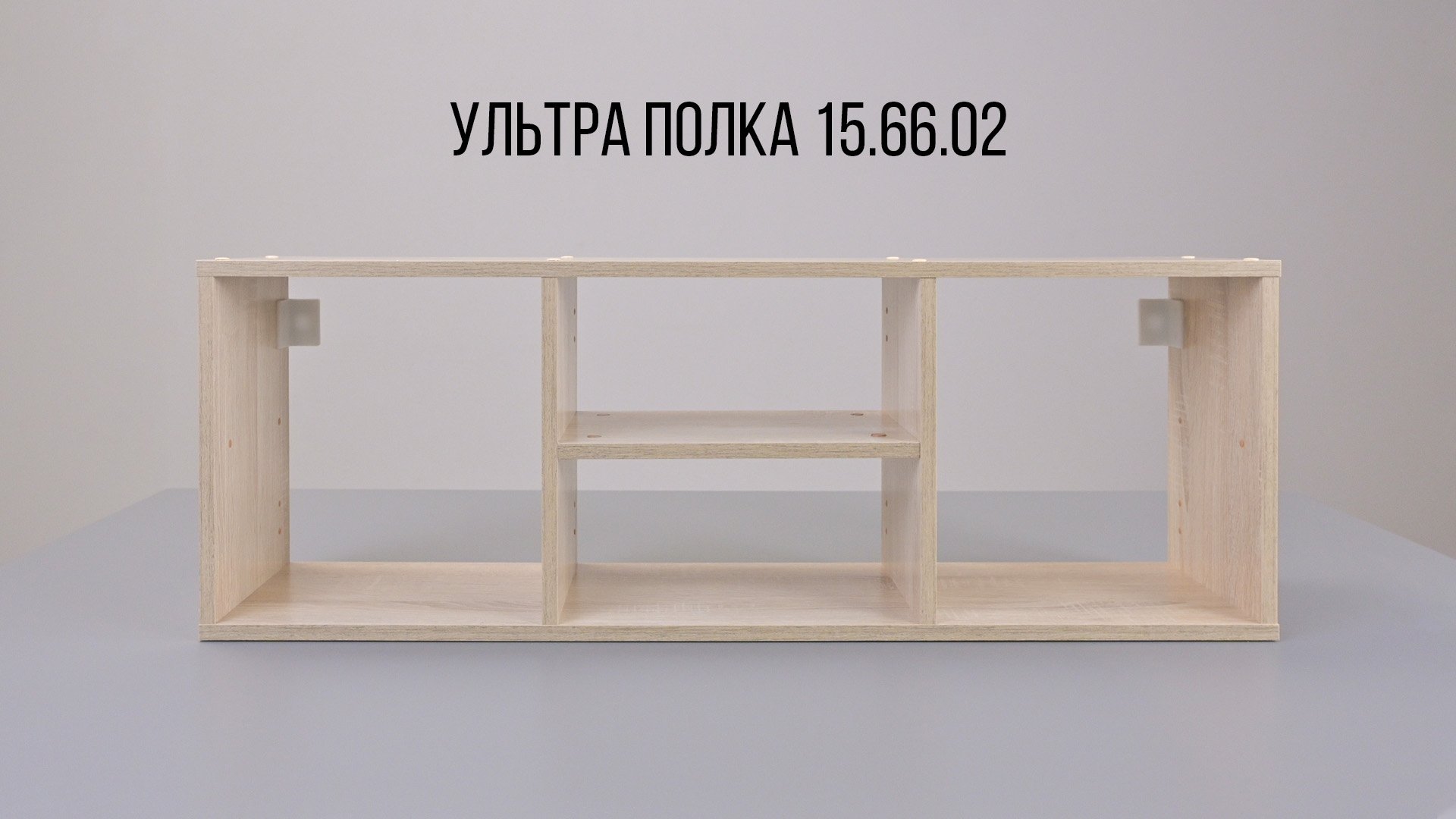 УЛЬТРА Полка 15-66-02.mp4 смотреть онлайн