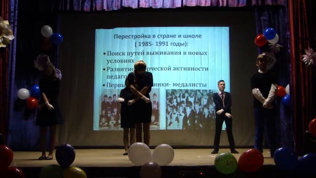 Юбилей школы смотреть онлайн