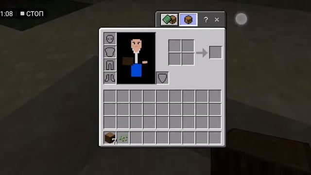 ГАЙД/КАК СКРАФТИТЬ ДОСКИ В МАЙНКРАФТЕ??? ??? смотреть онлайн