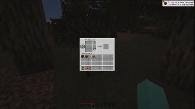 КАК ВЫРАСТИТЬ ПШЕНИЦУ И КАК СКРАФТИТЬ МОТЫГУ В MINECRAFT